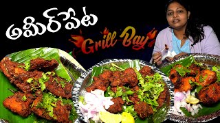 Ameerpet Best Chicken Pakora  Grill Bay  Tandoori Chicken Roasted Wings [upl. by Macintosh410]