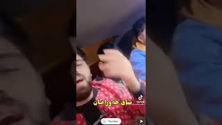 Shero o goran ئامان وه ي وه ي ئامان 😂😍 [upl. by Wack]