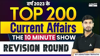 Top 200 Current Affairs 2023  The 10 Minute Show Revision Class by Ashutosh Sir [upl. by Rawden]