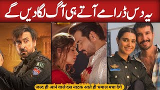 Most Awaited Top 10 Upcoming Pakistani Dramas 2024  Top 10 New Dramas [upl. by Greenburg120]