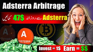 Adsterra Traffic Arbitrage Earning 2024  Adsterra Earning Tricks [upl. by Gitlow720]