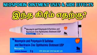 Neosporin ointment uses in tamilNeosporin ointment in tamilNeosporin cream uses in tamil [upl. by Arria532]