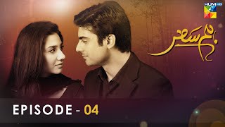 Humsafar  Episode 04   HD    Mahira Khan  Fawad Khan   HUM TV Drama [upl. by Iv893]