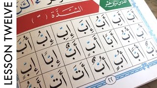 Learn to Read the Quran Lesson Twelve [upl. by Esened]