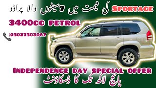 Toyota Prado Tz in Sportage Price [upl. by Stiruc214]