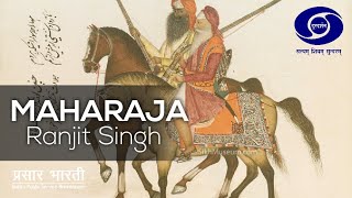 Maharaja Ranjit Singh Episode  3 [upl. by Ginsburg]