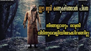 പേടിപ്പിച്ച് പണ്ടാരമടക്കാനായിട്ട് ഒരു മൂവിപേടിയുള്ളവർ കാണരുത് Waktu Maghrib  moviesteller3924 [upl. by Eb]