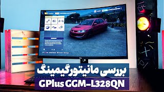 Gplus Curved Gaming Monitor Review 🔥 بررسی مانیتور گیمینگ ۳۲ اینچی و خمیده جی پلاس [upl. by Atiuqcir]