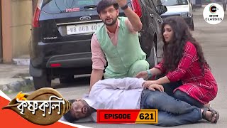 Nikhil amp Maam Take Arun To The Hospital  Krishnakoli Full Episode  621 Zee Bangla Classics [upl. by Letney354]