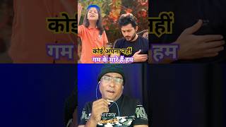 ताजदारे हराम reaction 😞 shorts tajdareharam shortsfeed qawali [upl. by Naujahs]