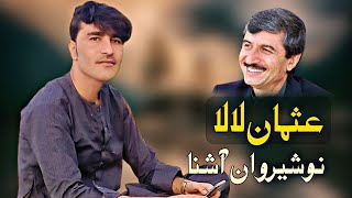 New Pashto Songs 2021  Nosherwan Panezai  Usman lala  Nosherwan Ashna New Pashto Songs 2021 [upl. by Nnyleitak]