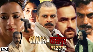 Gangs of Wasseypur Full HD Movie Hindi Dubbed  Manoj Bajpayee  Nawazuddin S  Huma Q  Review [upl. by Freddi941]