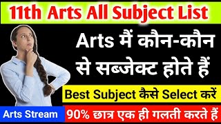 Class 11th arts subjects List  arts me kon kon se subject hote hain  arts stream subjects in 11th [upl. by Olpe608]