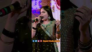 હર હર શંભુ શિવા મહાદેવા શંભુAlvira Mir Shorts VideoStatusReelLive Garba Program 2023Har Shambhu [upl. by Repohtsirhc]