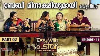 A Day with Baby Meenakshi  Day with a Star  Season 04  EP 11  Part 02  Kaumudy TV [upl. by Adnawyek891]