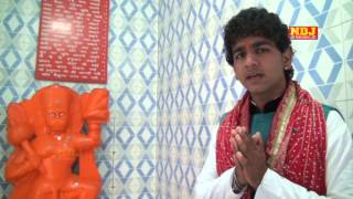 Super Hits Bala Ji Bhajan 2015  Teri Jai Ho Anjani Ke Lal  Mohit Sharma Bhiwani NDJ Music [upl. by Artemus]