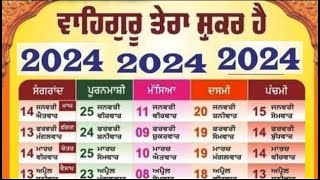 Sangrand 2024Sangrand August 2024Nanakshahi Calendar 2024Jantri 2024Puranmashi August 2024 [upl. by Adnilreh800]