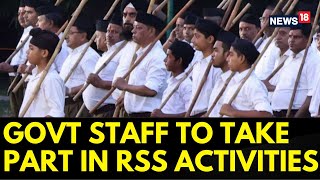 Government Employees News  ‘Ban’ On Govt Employees Taking Part In RSS Activities Removed  News18 [upl. by Suivatal]