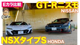 Track Race 45  Impreza vs EVO 7 vs NSX vs RX7 vs GTR [upl. by Ecyarg]