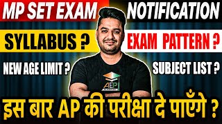 MP State Eligibility Test 2024  MP Set Exam Syllabus  Mppsc Set Notification  Rohit Khera Sir [upl. by Ennaylime]