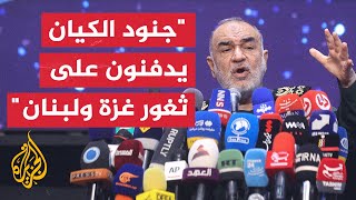 الحرس الثوري الإيراني واشنطن تتحدث عن الديمقراطية والسلام لكنها مصدر الفوضى [upl. by Ketti]