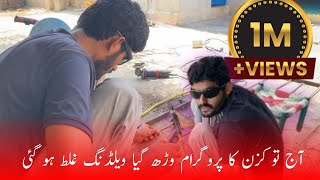 aj to kzn ka program badh gaya welding wala to ho gai  SK shumaila vlog [upl. by Eniowtna]