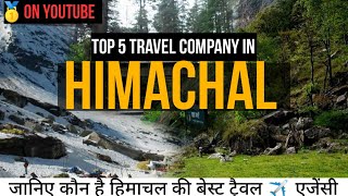 Best travel agency in Himachal हिमाचल आने के लिए अपना package कहा से लेFirst on youtube [upl. by Marcia]