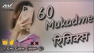 60 Mukadma Dj Remix Song  Masoom Sharma New Song 2024  Hard Bass Remix FtDj Vishnu Garhi Chhani 🎸 [upl. by Schiffman]