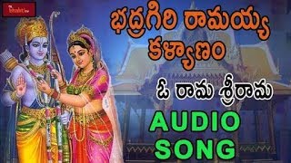 Sri seetharamula Kalyanam audio song specialquotquot [upl. by Naihtsirc]