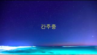 Brian Hyland  Sealed With A Kiss lyrics가사 한글 번역 [upl. by Nalani]