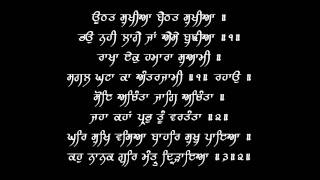 Rakha Ek Hamara Swami V1  Puratan Hazoori Ragi Bhai Bakshish Singh [upl. by Norda21]