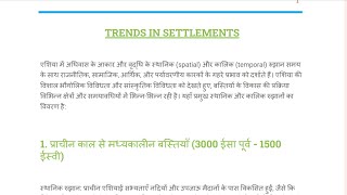 Trends in Settlement of Asia  अधिवास भूगोल  Settlement Geography [upl. by Oza]