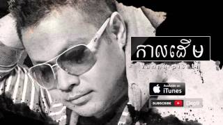 Kal derm  Vanna piseth  កាលដើម  វណ្ណា ពិសិដ្ឋ  Dep9 [upl. by Esir]