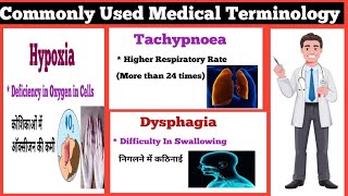 Commonly Used Medical Terminology। Medical Terms For Nursing students [upl. by Joseph773]