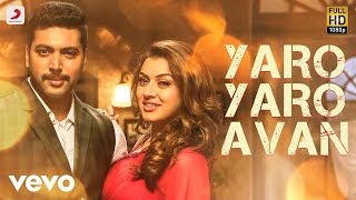 Bogan Songs review  D Imman Jayam Ravi Hansika Motwani [upl. by Arytahs]