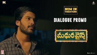 Madhura Wines  Dialogue Promo  Sunny Naveen  Seema Choudar  Jaya Kishore B [upl. by Ecyaj]