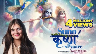 Suno Krishna Pyaare  Swati Mishra Song  सुनो कृष्ण प्यारे  Mohit Musik  Ravi  Krishna Song [upl. by Aivilys119]