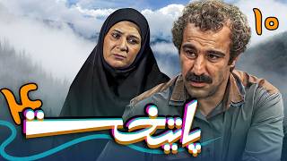 سریال پایتخت 4  قسمت 10  Serial Paytakht 4  Part 10 [upl. by Neehahs]