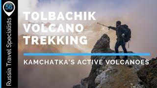 Kamchatka Tolbachik Volcano Trekking  Kamchatka Tours [upl. by Anyahc]