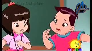 Mayakannan Malayalam  Full Episode  Kochu TV Old Cartoon  Cartoon Arena Malayalam [upl. by Ecilahs]