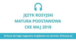 Matura 2018 język rosyjski podstawowy nagranie [upl. by Poler]