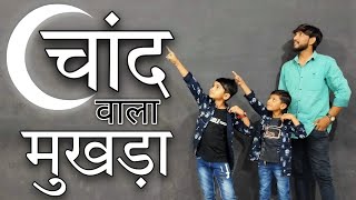 Chand Wala Mukhda  Dev Pagli  Jigar Thakor  Nikul Rakholiya  Natraj Dance Academy Jasdan [upl. by Rao]