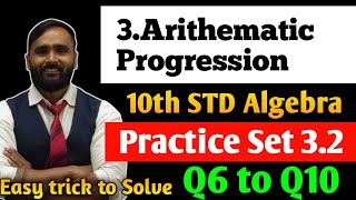 10th STD ALGEBRA  3ARITHEMATIC PROGRESSION  EXERCISE 32 Q6 to Q10 PRADEEP GIRI SIR [upl. by Icaj]