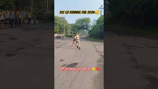 SSC GD RUNNING FAIL 25092024 shorts trending sad motivation running [upl. by Ilahsiav]