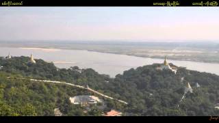 Ko Aunt GyiquotSagaing Taung  hills quot [upl. by Ecilegna]