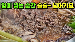 0세부터 100세까지 모두가 좋아하는 ✔︎초간단 소불고기 버섯전골 소고기가 있다면 꼭 해보세요 [upl. by Ttezzil]