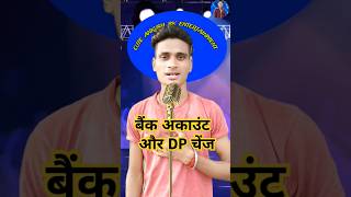 बैंक अकाउंट की DP 😂😂 Indian Idol Funny Performance indianidolseason14 himeshsong shorts [upl. by Annawak]