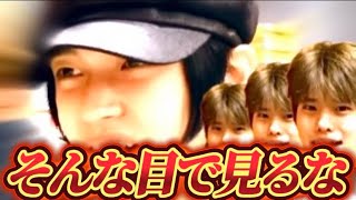 【日本語字幕RIIZEライズ】日本を満喫しまくるライズと不憫なパクさん [upl. by Ahsitil]