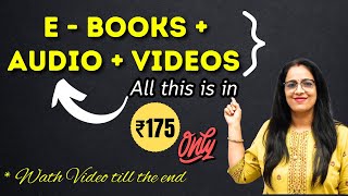 E  Books  Audio Book  Videos  All this is in Rs 175 Only  Watch the video till the end [upl. by Renell]