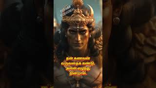 மகாபாரதத்தில் நட்புக்கு சிறந்த உதாரணம் யார் தெரியுமா karnan karna mahabharatam [upl. by Dorcy]